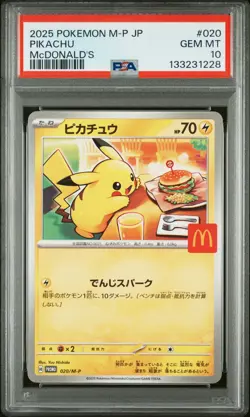 2025 POKEMON JAPANESE M-P PROMO MCDONALD'S #020 PIKACHU PSA 10 - Image 1