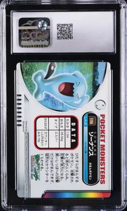 2005 POKEMON BANDAI CARDDASS ZUKAN #173 WOBBUFFET CGC 10 GEM MINT - Image 2