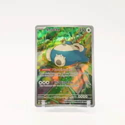 Snorlax - SVP051 151 ETB Illustration Promo Pokemon - NM - Image 1