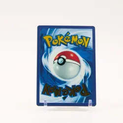 Mew ex - 205/165 151 UPC Gold METAL Promo Pokemon - NM - Image 2