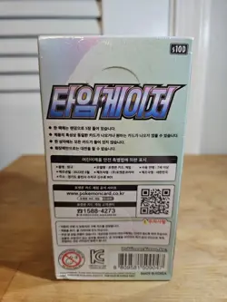 Pokemon Card Game Sword & Shield Time Gazer s10D Booster Box Korean-Ver - Image 3