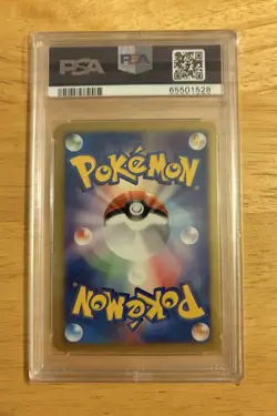 2001 Pokemon Japanese Pichu Holo Expedition 1st Edition #114 PSA 9 - Image 2