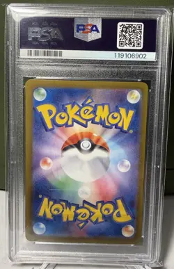 PSA 10 Pokemon Card Leafeon ex SAR 200/187 Terastal Festival sv8a 2024 Japanese - Image 2