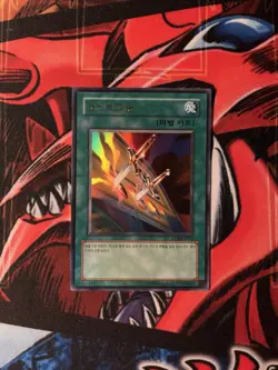 YuGiOh! Cost Down Ultra Rare Mint DCR-KR053 - Image 1