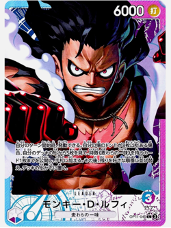 Monkey D. Luffy (Alt Art) OP11-040 L A Fist of Divine Speed - ONE PIECE Japanese - Image 2