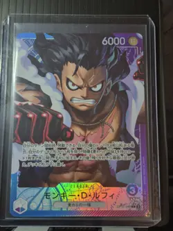 Monkey D. Luffy (Alt Art) OP11-040 L A Fist of Divine Speed - ONE PIECE Japanese - Image 3
