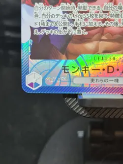 Monkey D. Luffy (Alt Art) OP11-040 L A Fist of Divine Speed - ONE PIECE Japanese - Image 4