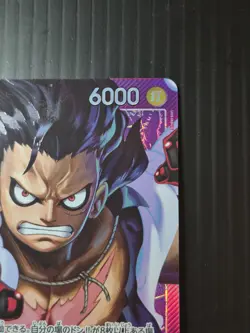 Monkey D. Luffy (Alt Art) OP11-040 L A Fist of Divine Speed - ONE PIECE Japanese - Image 5