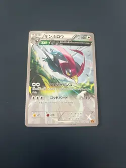 Pokemon Unfezant U 067/078 XY6 Emerald Break Japanese Card - Image 1