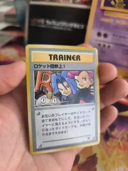 Pokemon Karte Card Here Comes Team Rocket Secret Rare Gang Holo Wotc japanese LP - Image 4