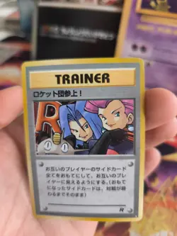 Pokemon Karte Card Here Comes Team Rocket Secret Rare Gang Holo Wotc japanese LP - Image 5