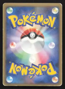 Arceus 008/017 Arceus Deck Lightning Psychic HP Japanese Pokemon Card TCG - Image 2