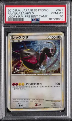 2010 POKEMON JPN PROMO LEGEND POKEMON PRESENT CAMPAIGN #075 RAYQUAZA-HOLO PSA 10 - Image 1