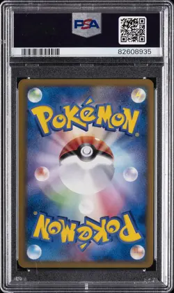 2010 POKEMON JPN PROMO LEGEND POKEMON PRESENT CAMPAIGN #075 RAYQUAZA-HOLO PSA 10 - Image 2