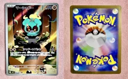 Marshadow | 069/063 | Mega Brave | 2025 Pokemon Japanese Art Rare | NM - Image 3