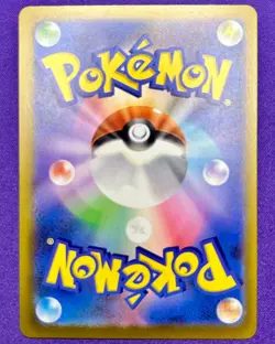 Dreepy | 211/193 | MEGA Dream ex | 2025 Pokemon Japanese Art Rare | Near Mint - Image 2