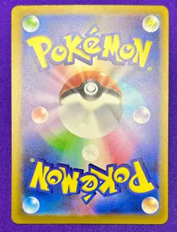Misdreavus 202/193 | MEGA Dream ex | 2025 Pokemon TCG Japanese Art Rare | NM - Image 2