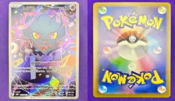 Misdreavus 202/193 | MEGA Dream ex | 2025 Pokemon TCG Japanese Art Rare | NM - Image 3