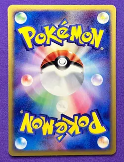 Aron | 010/019 | Mudkip Deck | 2003 Pokemon Card Vintage Japanese | LP - Image 2