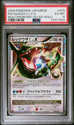 Rayquaza C Lv.X Pokemon Japanese Beat Of The Frontier 079 NM PSA 6 - Image 1