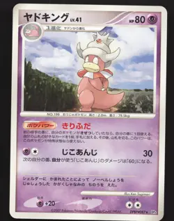 Slowking DPBP#087 Rare Pokemon Moonlit Pursuit Near Mint or Better - Image 1