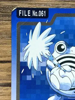 Pokemon Carddass Card Poliwhirl File No.61 Bandai Pocket Monsters 1997 - Image 3