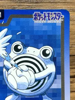 Pokemon Carddass Card Poliwhirl File No.61 Bandai Pocket Monsters 1997 - Image 4