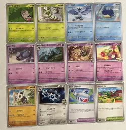 Pokemon TCG Battle Partners Japanese 12 Card Lot No Duplicates Pancham Wailmer + - Image 1