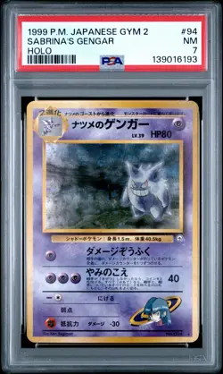 1999 POKEMON JPN GYM 2 #94 SABRINA'S GENGAR-HOLO PSA 7 - Image 1