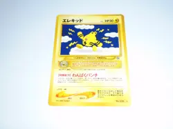 Pokemon TCG Elekid (Neo Gensis 239) Japanese Rare NM - Image 1