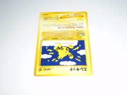 Pokemon TCG Elekid (Neo Gensis 239) Japanese Rare NM - Image 2