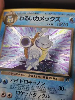 Pokemon Dark Blastoise Rocket Gang 009 Rare Holo Japanese 1996 - Image 2