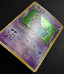 LP-MP Dark Slowbro No.060 Rocket Gang 1997 Japanese Pokemon TCG - Image 3