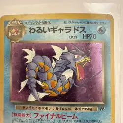 Japanese Pokemon TCG Holo Rare Dark Gyrados Rocket Gang MP No130 pocket monsters - Image 5