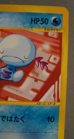 Pokemon Wooper 028/092 The Town on No Map 1st Ed. e-Series Japanese Unplayed - Image 3
