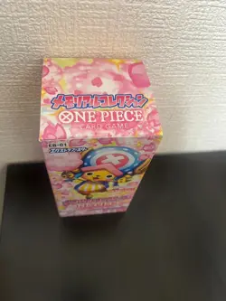 ONE PIECE Card Game Extra Booster Memorial Collection EB-01 - Image 5