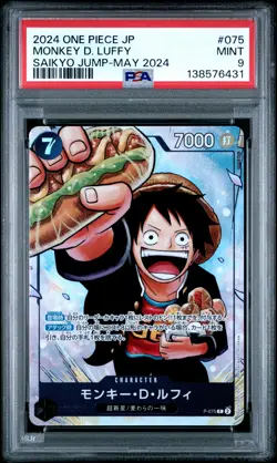 2024 ONE PIECE JPN PROMOS SAIKYO JUMP-MAY 2024 #075 MONKEY D. LUFFY PSA 9 - Image 1