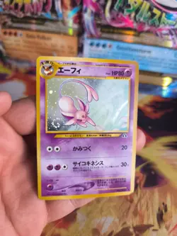 Pokemon Karte Card espeon Psiana Neo Discovery 2000 Holo Wotc japanese Exc Swirl - Image 2