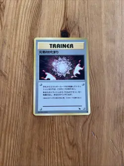 1998Light Play Pokemon Max Revive Gym Heroes Japanese - Image 1