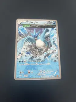 POKEMON ARTICUNO NON HOLO EMERALD BR3AK JAPANESE XY6 016/078 - Image 1
