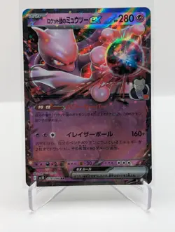 Team Rocket's Mewtwo ex RR 039/098 Team Rocket sv10 Pokemon Karte Japanisch NM - Image 1