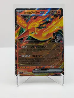 Team Rocket's Moltres ex 015/098 Sv10 - Pokemon Karte - NM Japanisch - Image 1