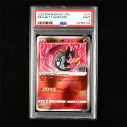PSA 9 MINT 2022 Pokemon JPN Radiant Charizard 011/071 K - Image 1