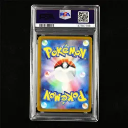 PSA 9 MINT 2022 Pokemon JPN Radiant Charizard 011/071 K - Image 3