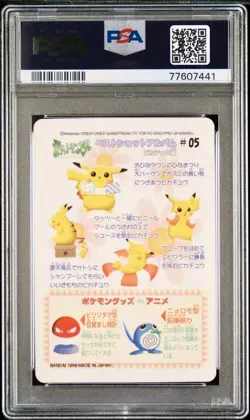 PSA 10 - Pikachu #05 Sealdass Fancy Graffiti 1998 Pocket Monsters - Pokemon - Image 2