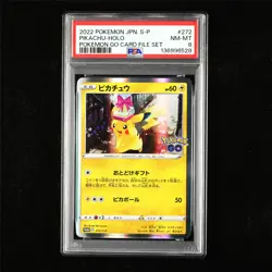 PSA 8 NM-MT 2022 Pokemon JPN Pikachu Holo 272/S-P PROMO - Image 1