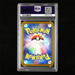 PSA 8 NM-MT 2022 Pokemon JPN Pikachu Holo 272/S-P PROMO - Image 2