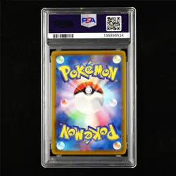PSA 10 GEM MT 2022 Pokemon JPN Pikachu 272/S-P Promo - Image 2
