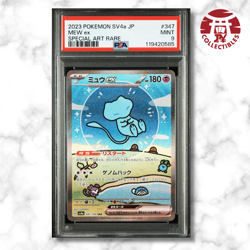 Pokemon Card Japanese - Mew Ex SV4a #347 - Shiny Treasure Ex - PSA 9 - Image 1