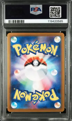 Pokemon Card Japanese - Mew Ex SV4a #347 - Shiny Treasure Ex - PSA 9 - Image 3